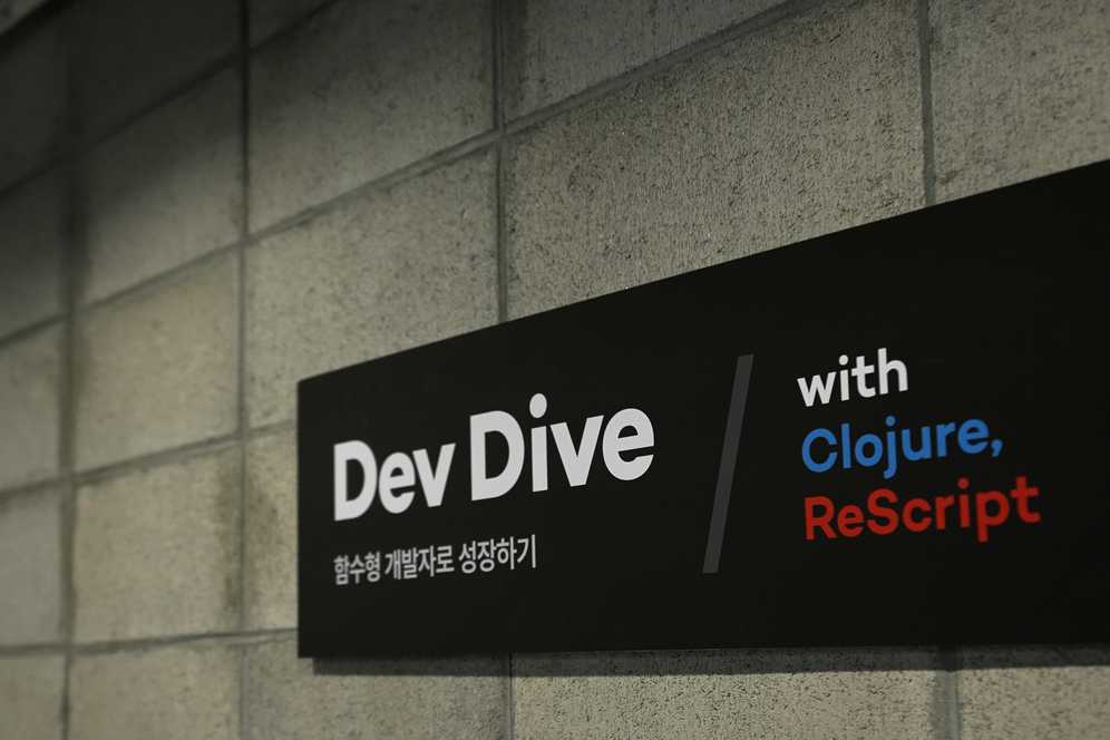 devdive 2022 conference 1